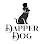 Dapper Dog